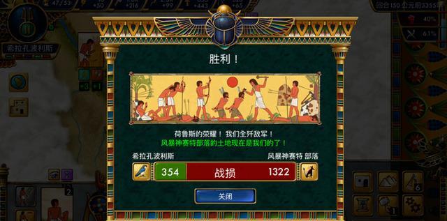 二,史前埃及 predynastic egypt