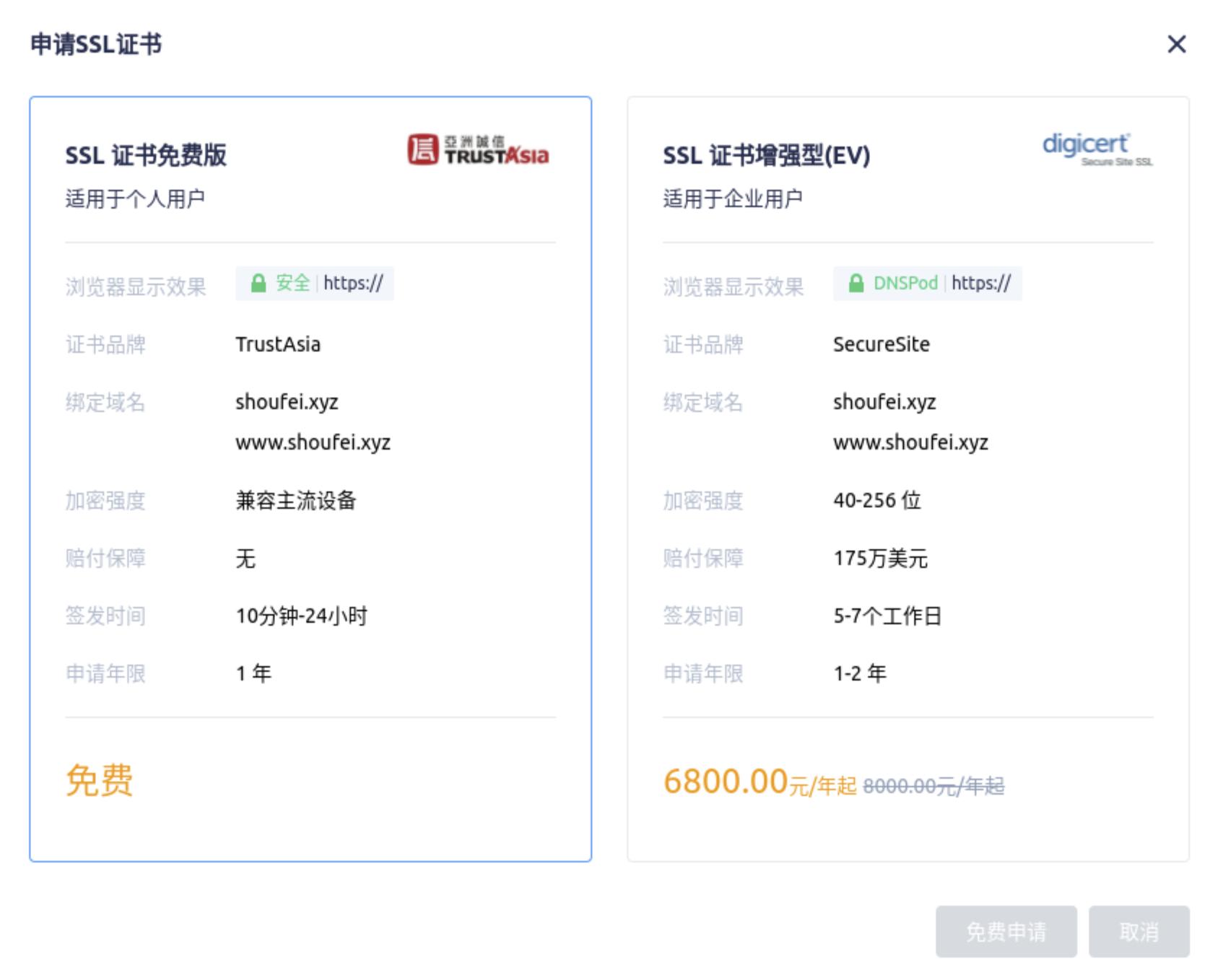 使用Hexo+Github+腾讯云+Netlify搭建个人博客 - 知乎