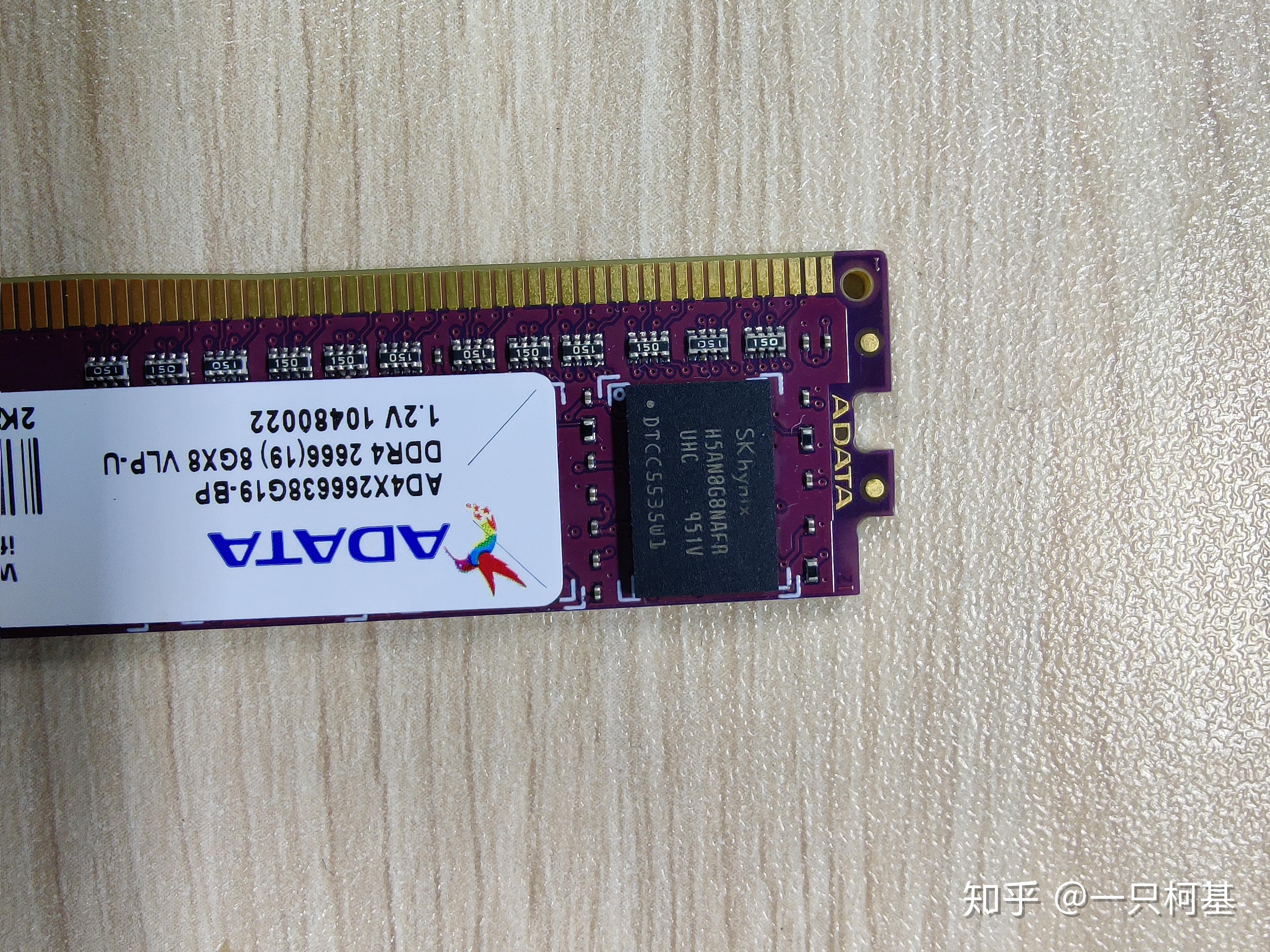 横评金士顿芝奇雷克沙威刚2666内存条超频测试