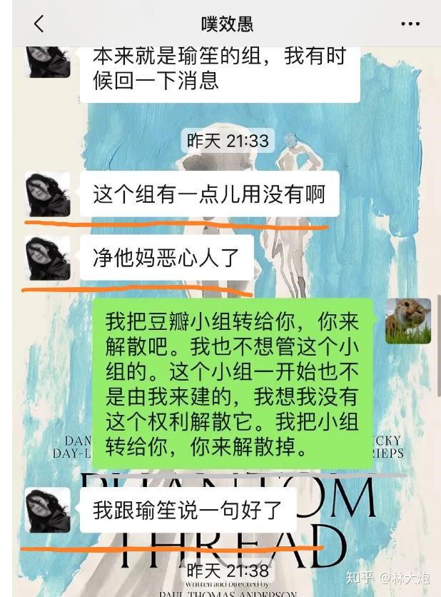 反派影评的波米去哪里了