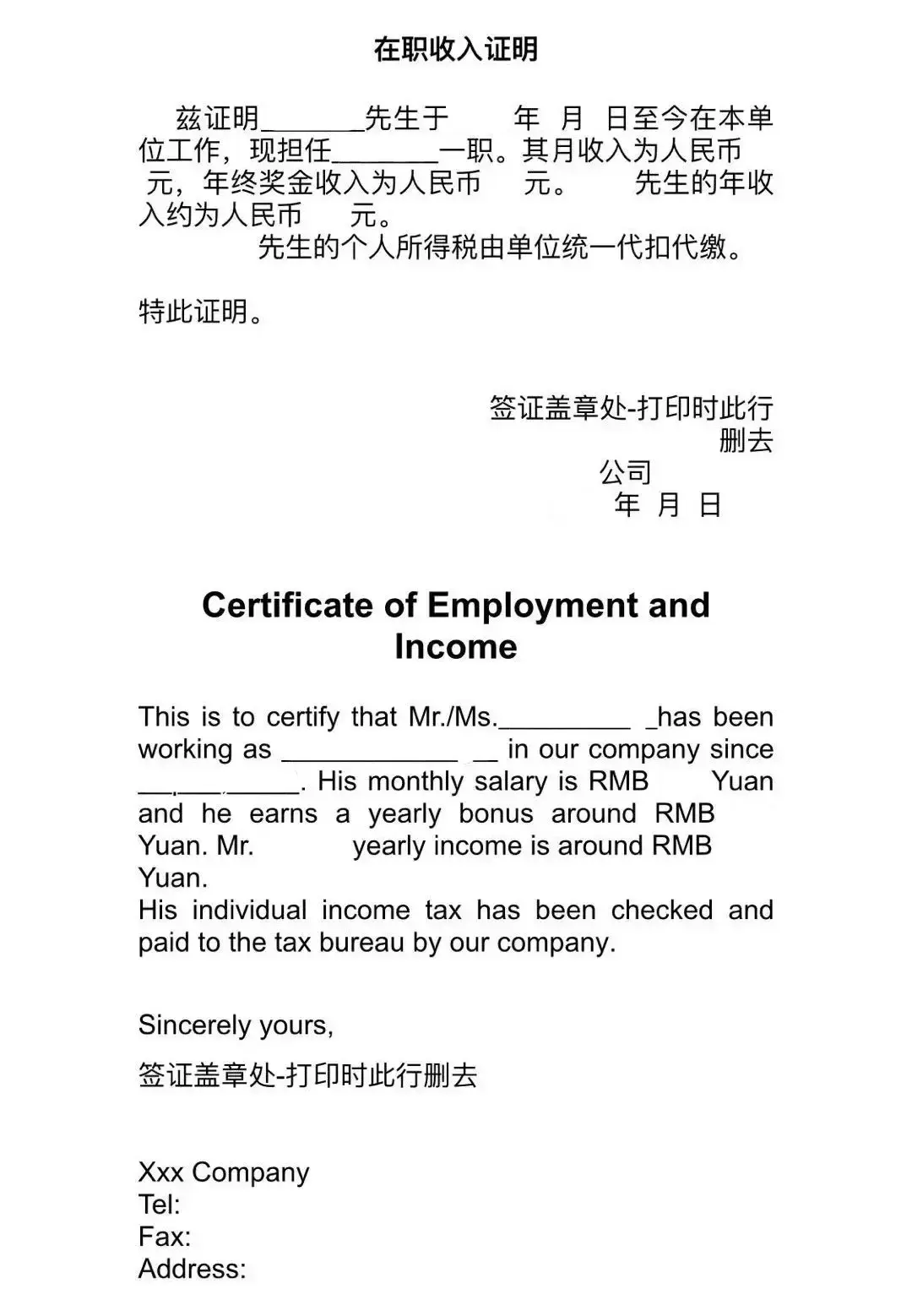 申请出国收入证明 zhuanlan.zhihu.com