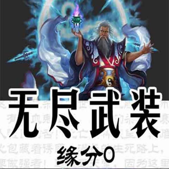 無限流除了《無限恐怖》,還有哪些神作(第23期) - 知乎