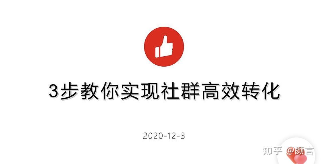 如何提高用户留存率_用户转化率_用户留存率正常是多少