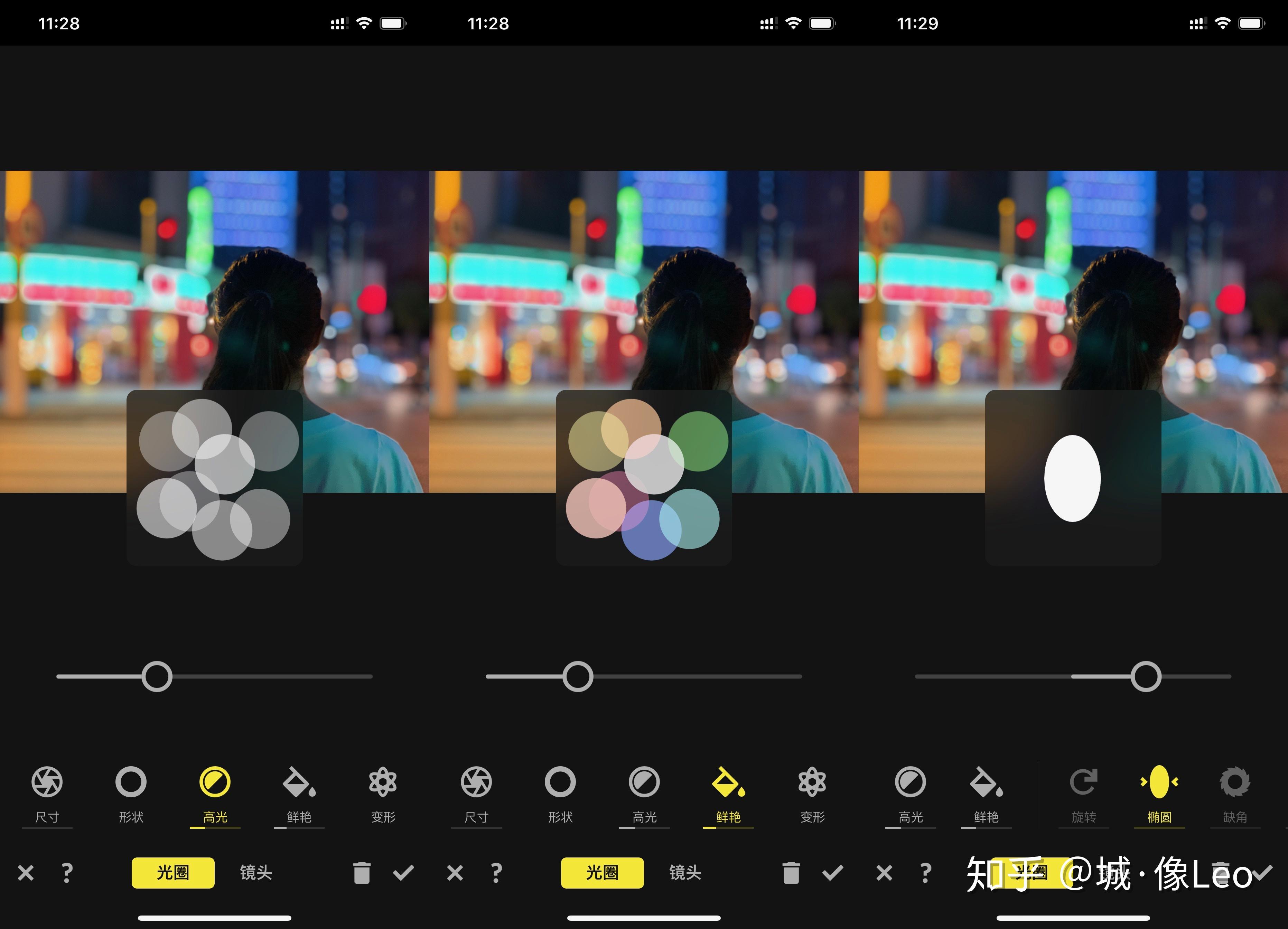 城像教程focos让你的照片更专业下