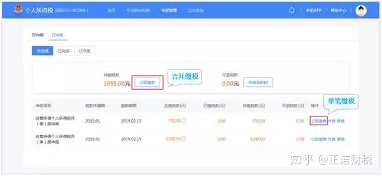 银联在线支付_银联在线支付使用方法_银联在线支付登陆