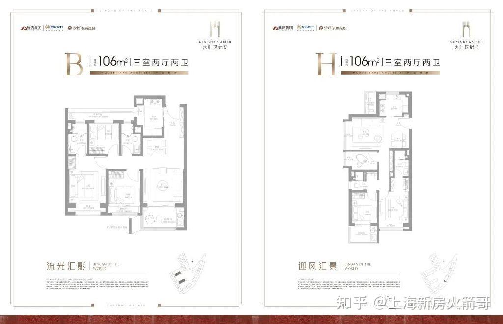 为什么说这里是内环上车的最好机会? - 知乎