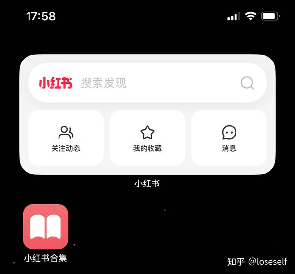 快捷指令|小红书合集 - 知乎