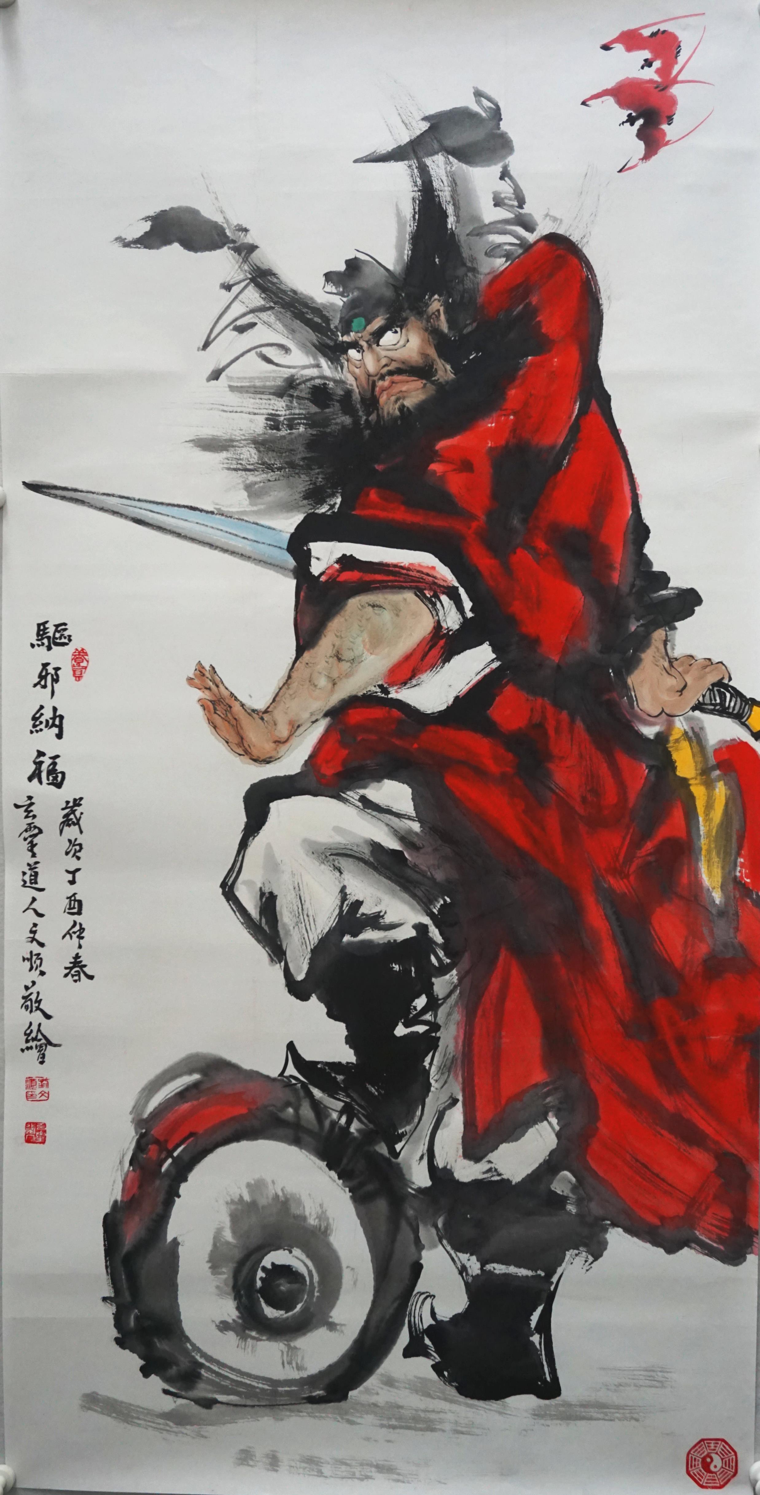 钟馗是什么年代的人物 钟馗长什么样