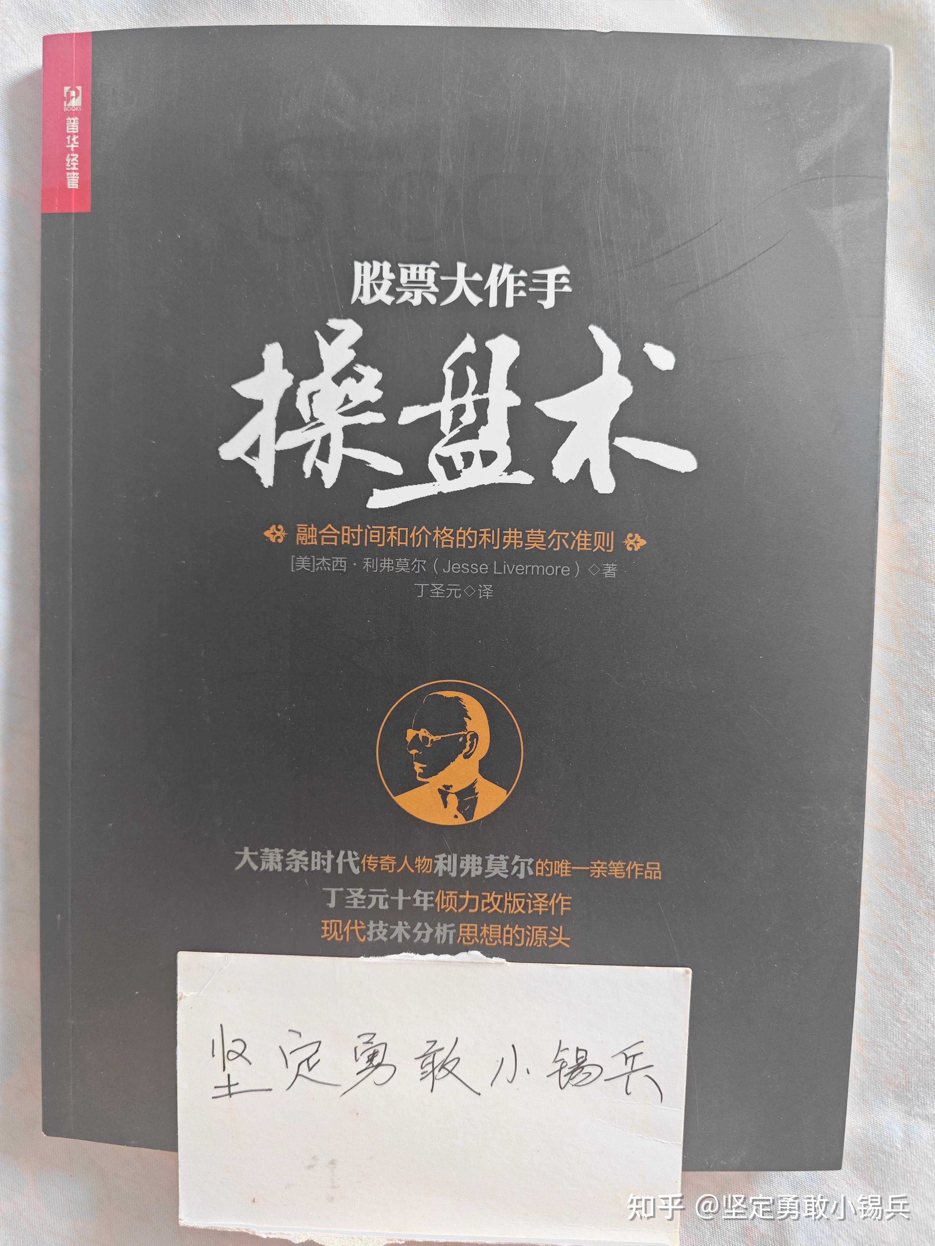 股市大牛书籍（大牛市股殇 epub） 股市大牛册本
（大牛市股殇 epub）《股票大牛市什么意思》 股市行情