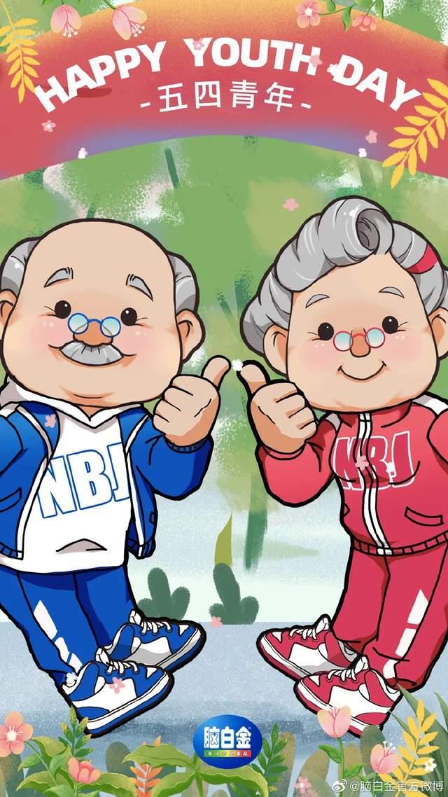 赏2022青年节海报!心若不老,永远年少