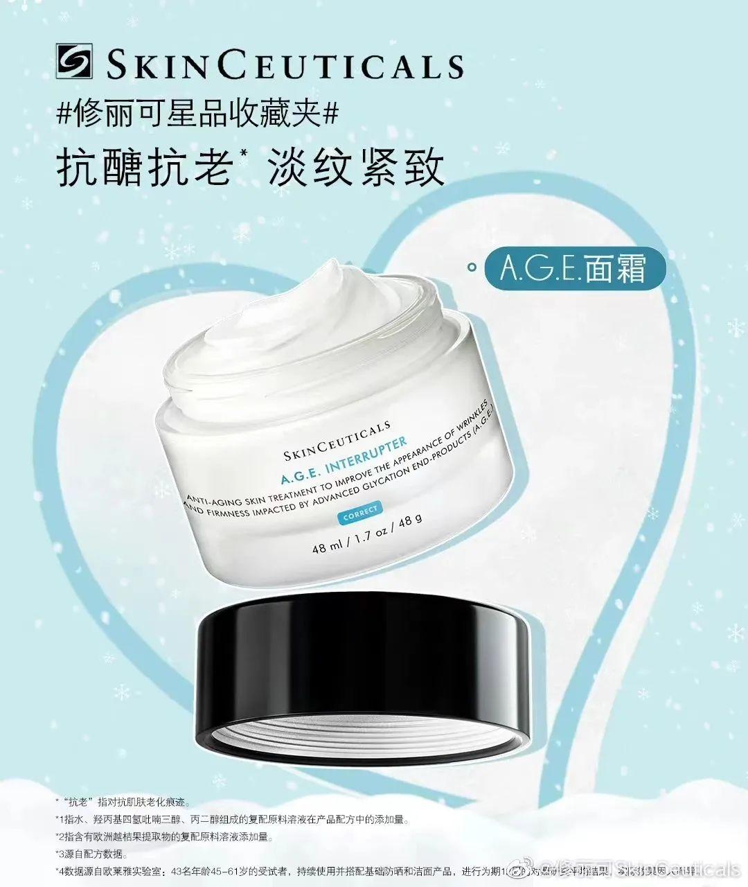 巴黎欧莱雅vs修丽可品牌深度洞察报告