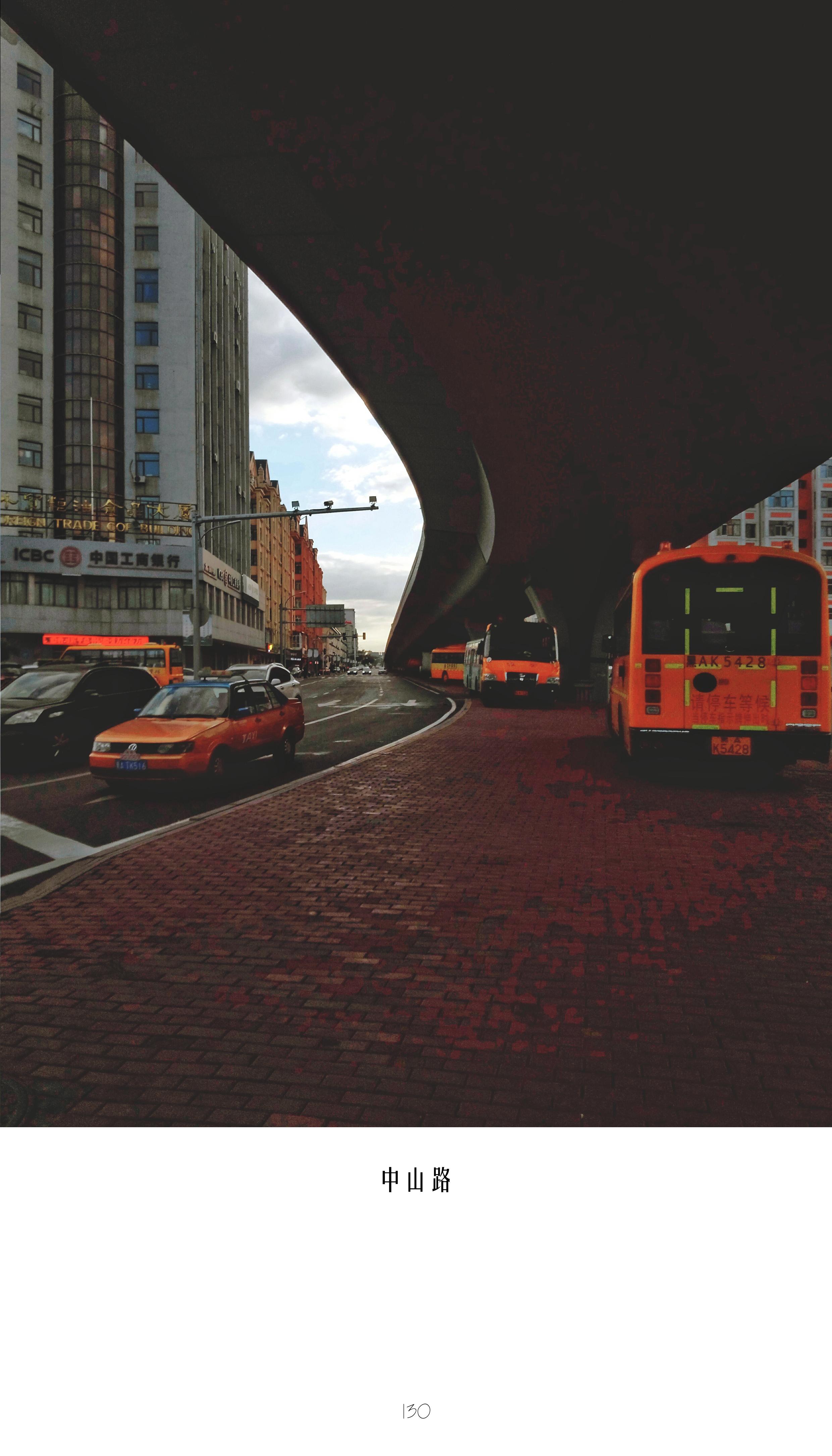 哈尔滨·红军街&中山路 - 知乎