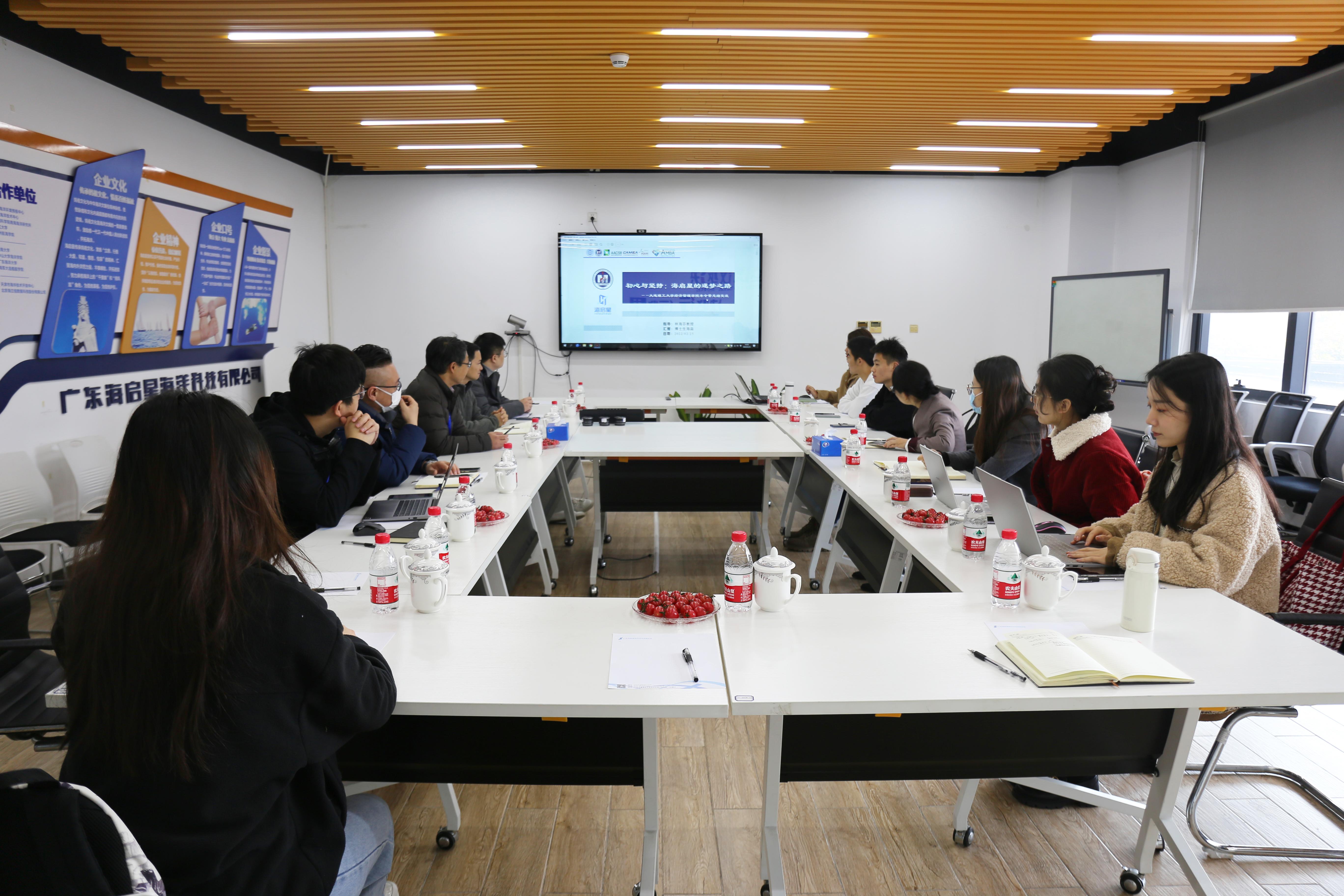 大连理工大学经济管理学院研究生团队到我司开展实践调研活动