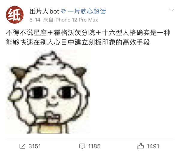 你会怎么看待天秤 拉文克劳 Entp 的人 嘻嘻嘻嘻熹崎的回答 知乎