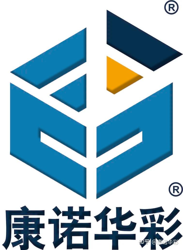 《康诺华彩新征程:全新 Logo 闪耀登场》 - 知乎