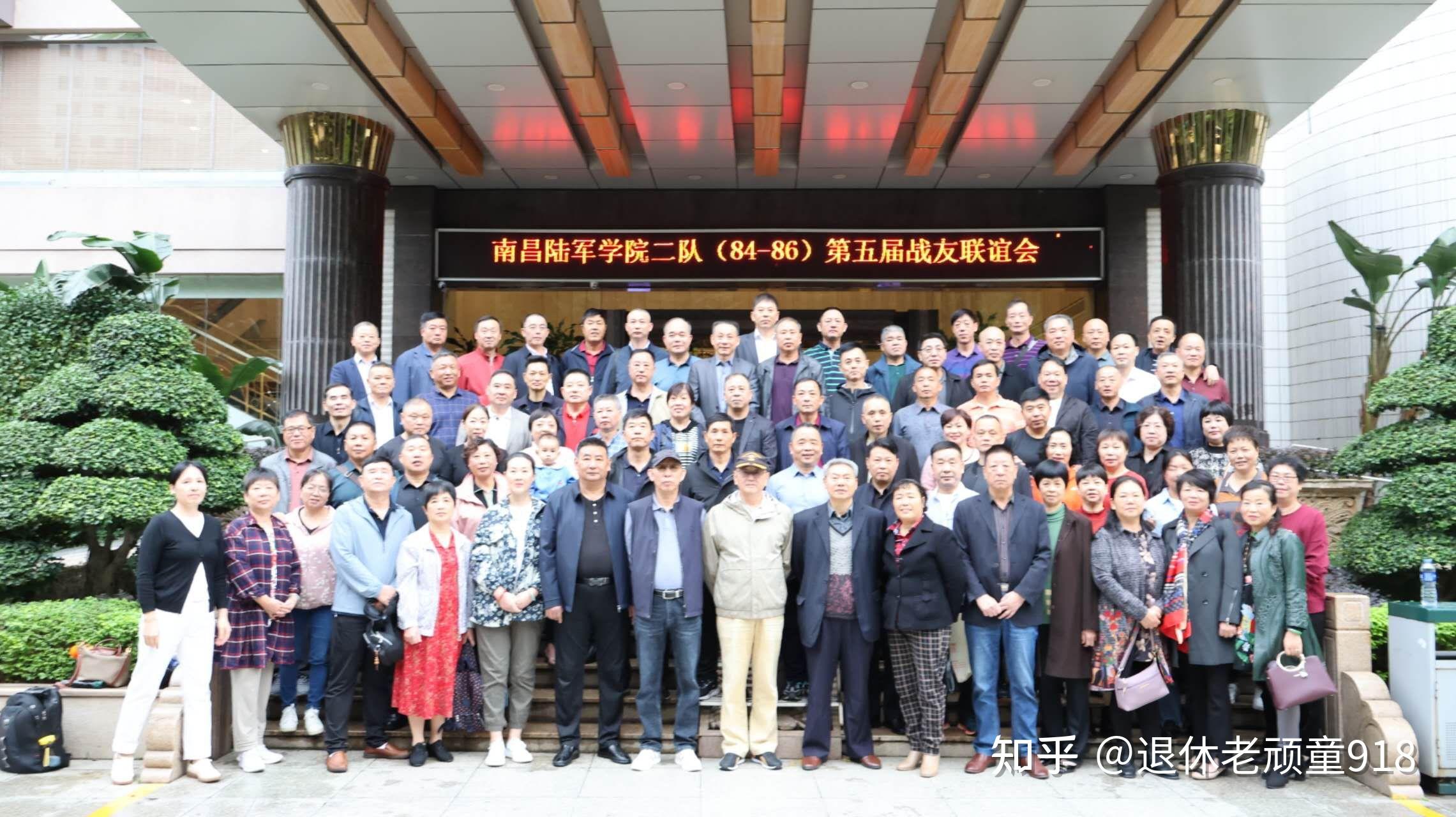 军校同学聚会参加62人家属30人主办方8位同学每人自掏腰包5000元