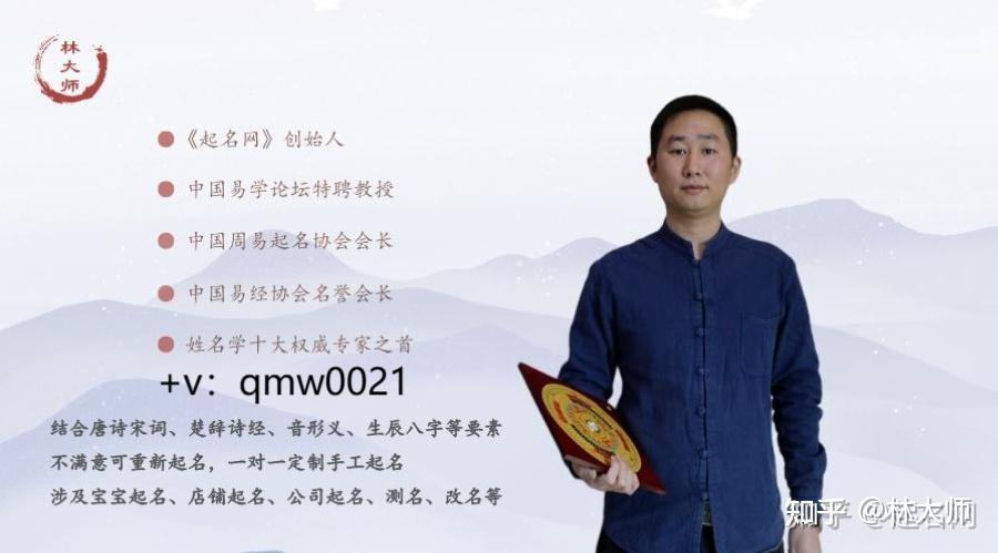 蛇年取名禁忌字曝光!避开这5个字,名字吉利又好听 - 知乎