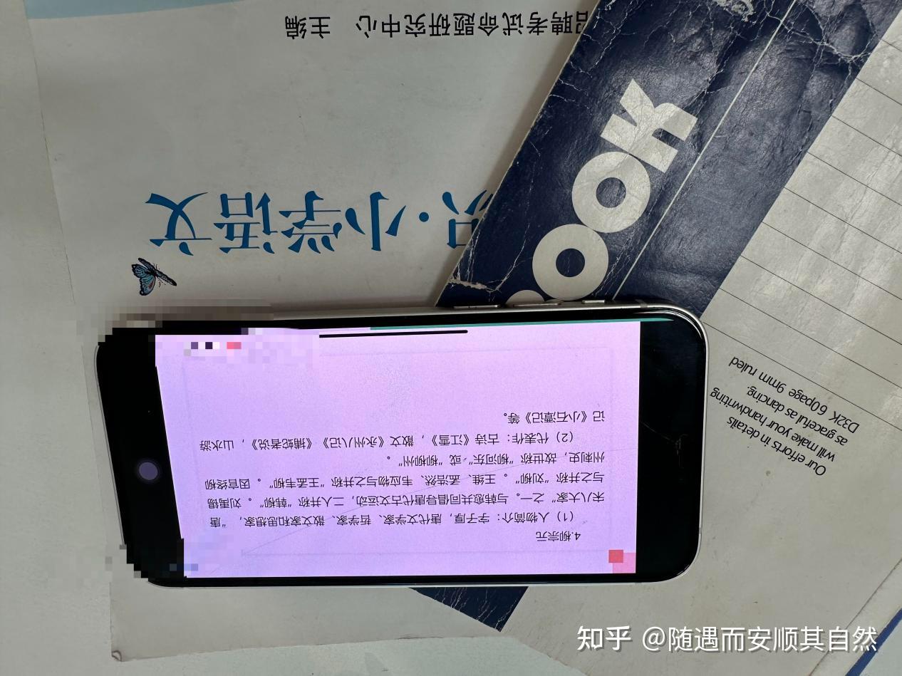 成教刷网课要付费吗知乎(成人教育刷课时是什么意思)