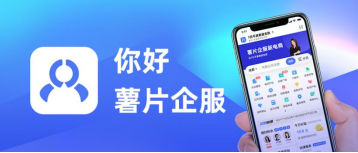 国内商标转让平台比较正规放心