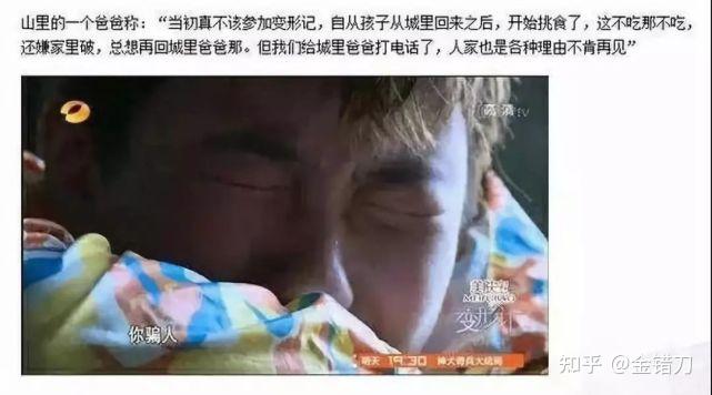 拉面哥爆火的第14天,这些土味网红终于被封杀了!-2021拉面哥