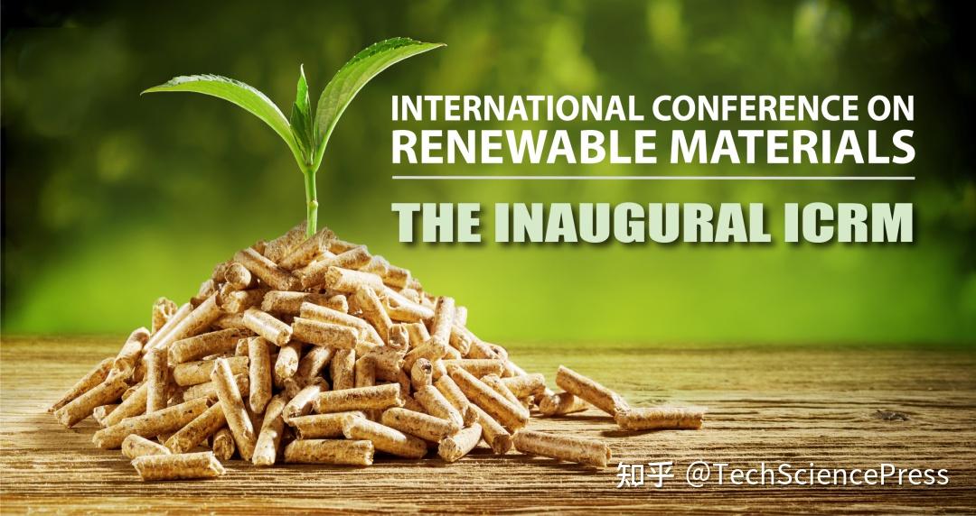 首届可再生材料国际学术会议(icrm2023)征稿启动,邀您组建精彩分会!