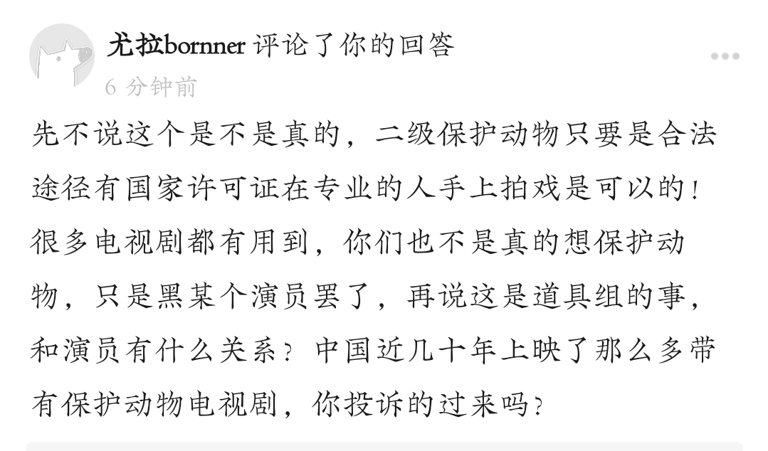 狼殿下never曲谱_狼殿下(3)
