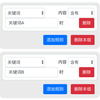 图标