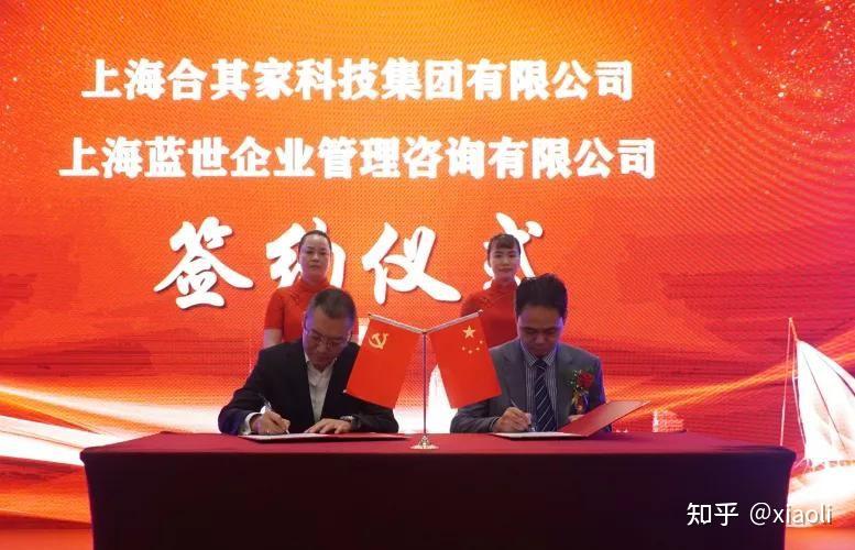 合其家物物地图创始人林昕杨林回忠教你如何做个轻松又赚钱的老板