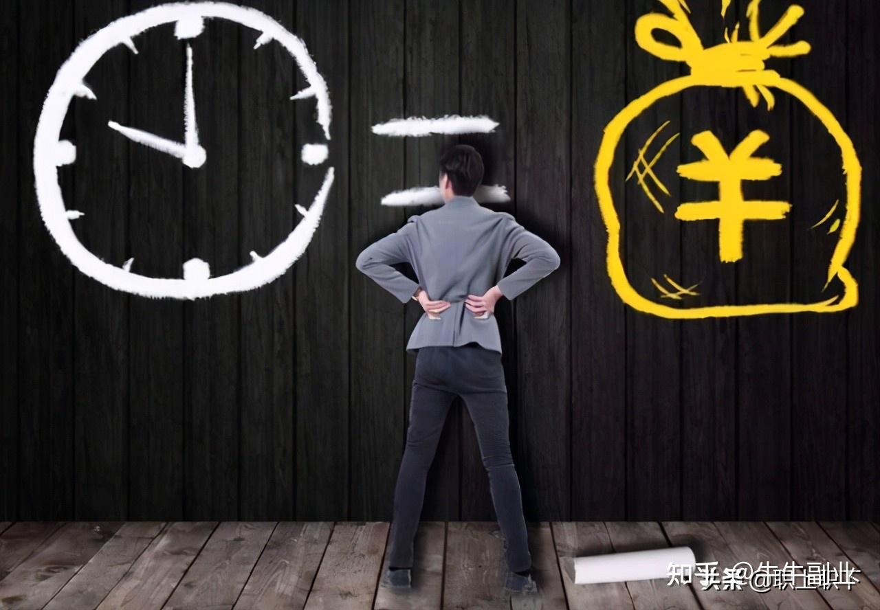 副业是职场人的刚需，这五个靠谱又挣钱的副业值得尝试 - 知乎