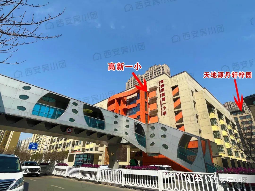 天地源丹轩梓园