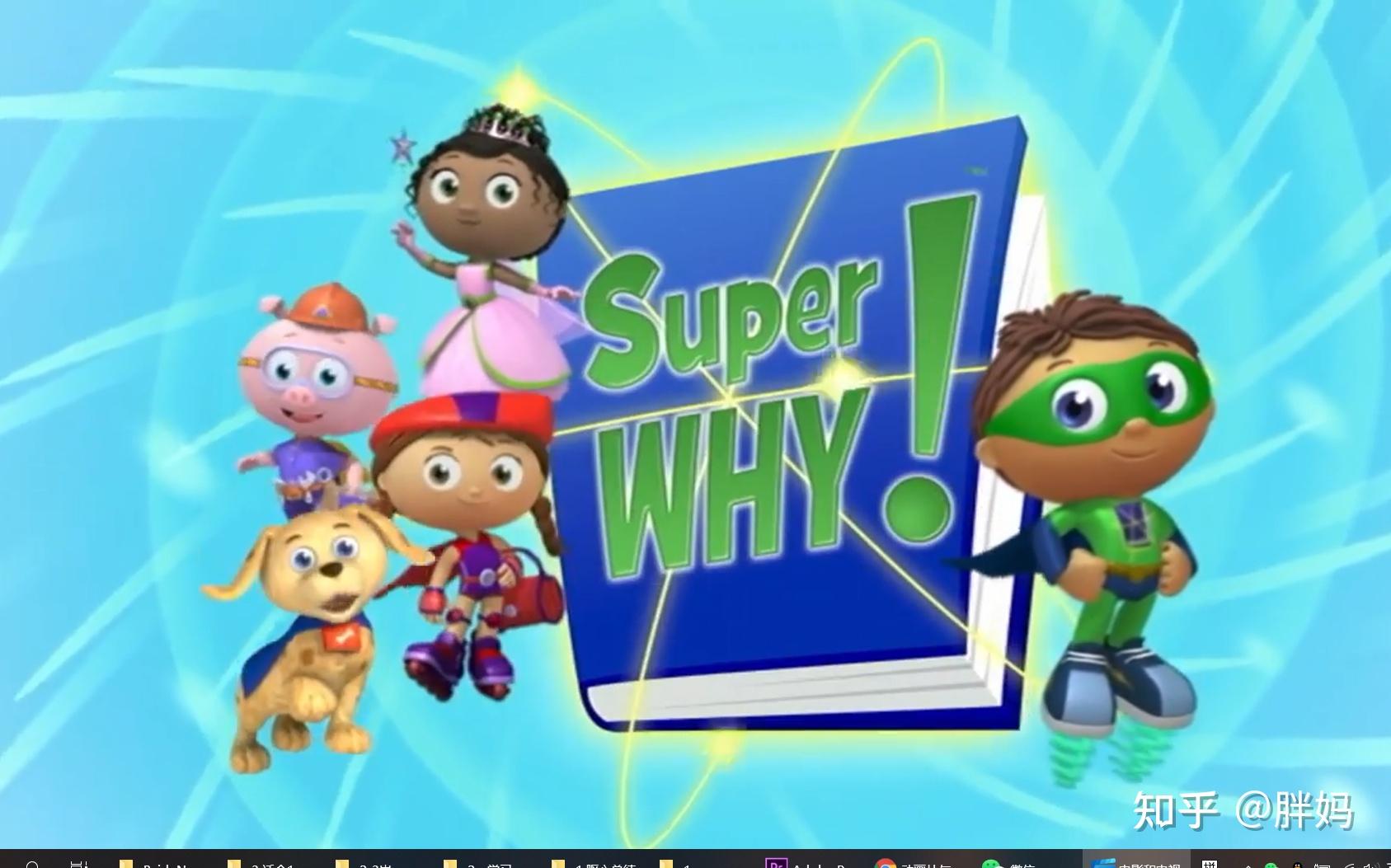 动画片单值得一看的12部英语启蒙动画片