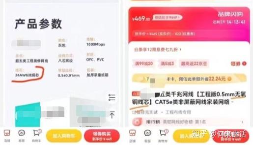六类网线怎么选？泛达、山泽、绿联、秋叶原、飞利浦哪款比较好？ - 知乎