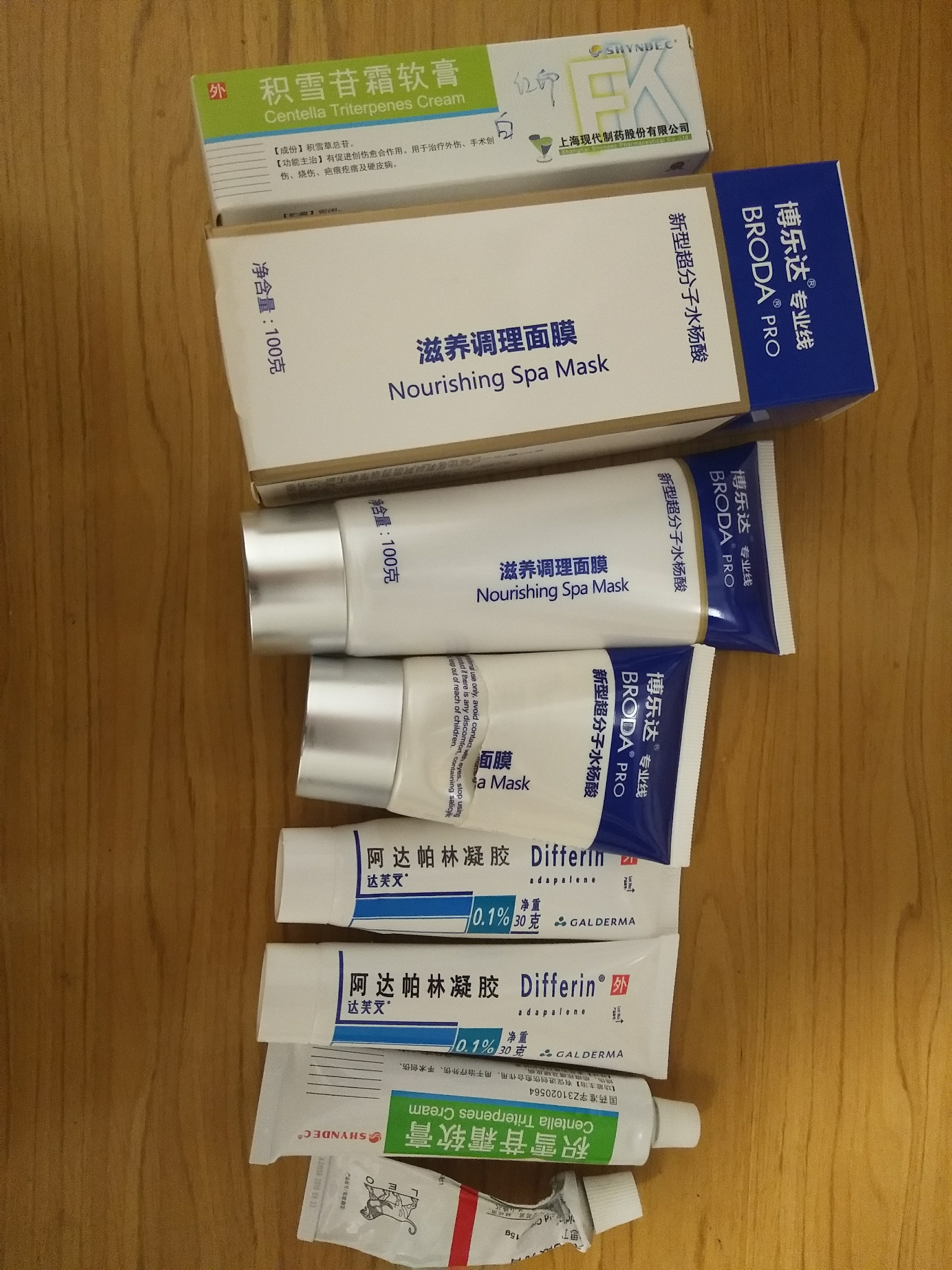 阿达帕林凝胶―晚上用,避免日晒(我已经用完一支了,效果棒棒)③水杨酸