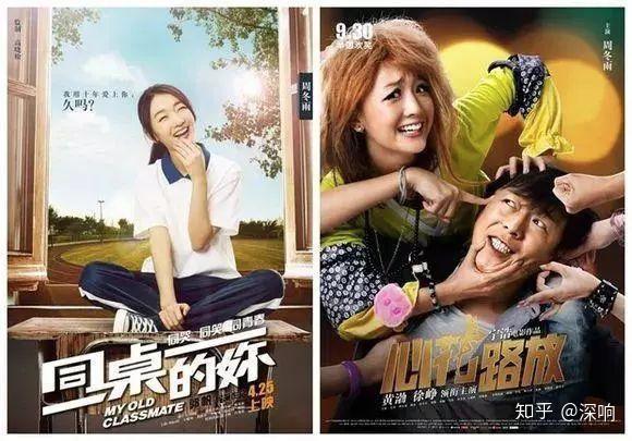 宋歌与娄晓曦的新仇旧恨