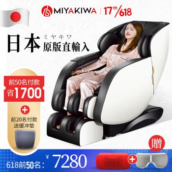 按摩椅怎么选择呢？按摩椅有哪些值得推荐？