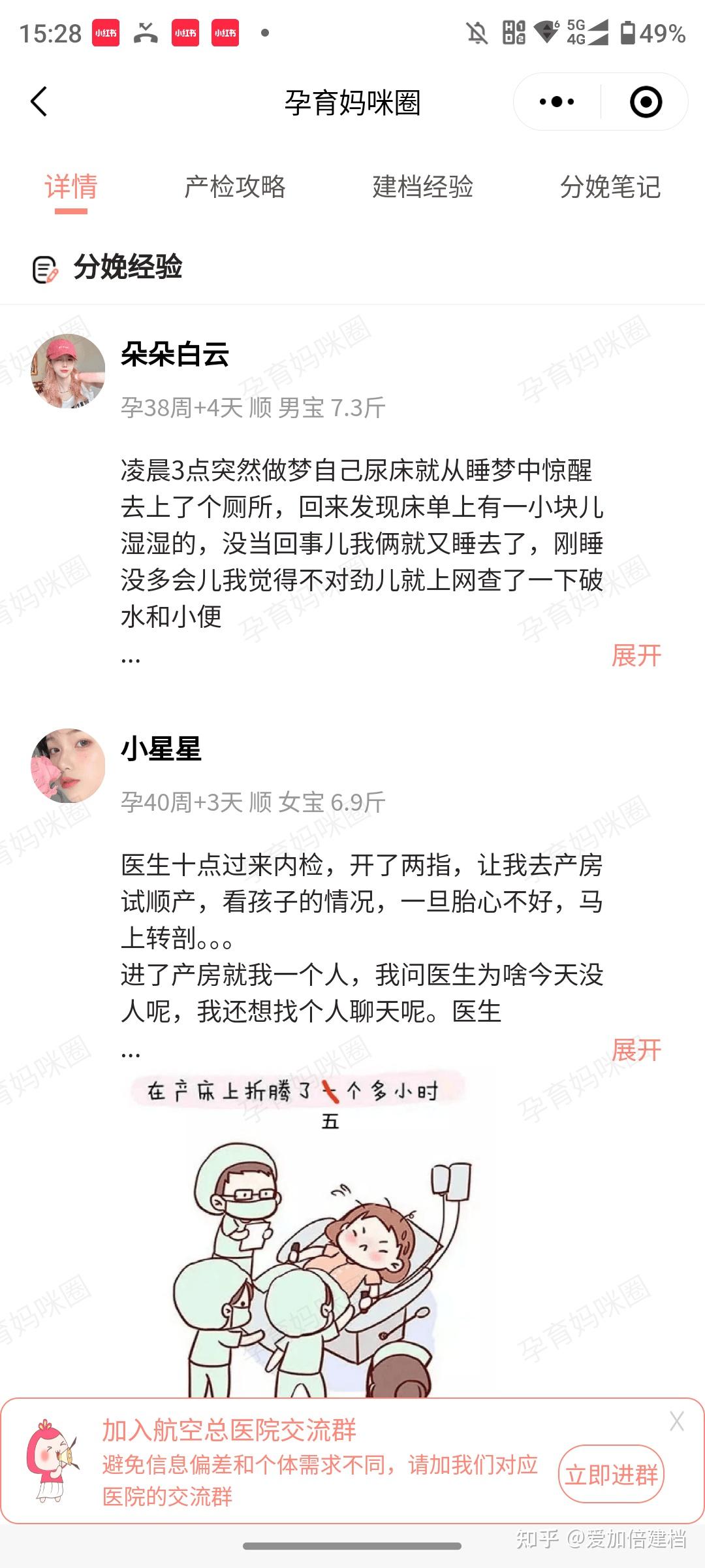 包含北京地坛医院、护士全程协助陪同号贩子挂号_10分钟搞定，完全没有问题！的词条