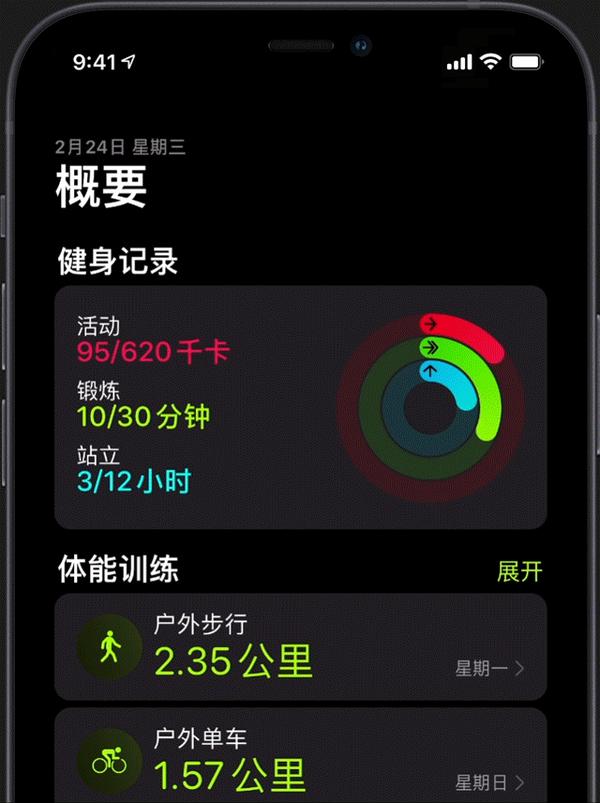 干货满满(苹果2021年会出新款手表吗)苹果2021年即将上市新款手表,(图48) 干货满满(苹果2021年会出新款手表吗)苹果2021年即将上市新款手表,(图48)