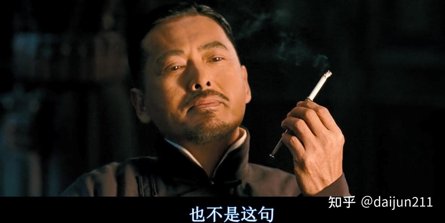 《让子弹飞》里那些和剧本不一样的地方——被剪掉的一个半小时（第三篇） - 知乎