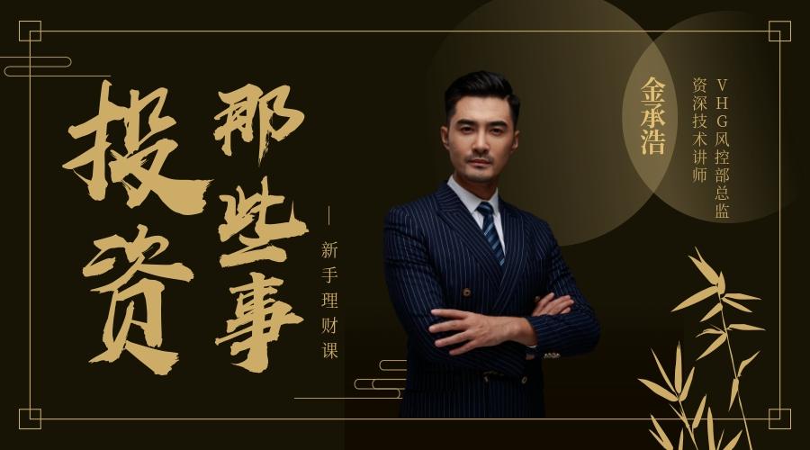 行业揭秘黄金分析师靠什么赚钱如何鉴别真伪