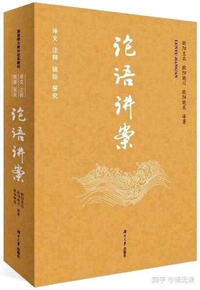 儒学 儒家 儒子 如何看? - 知乎