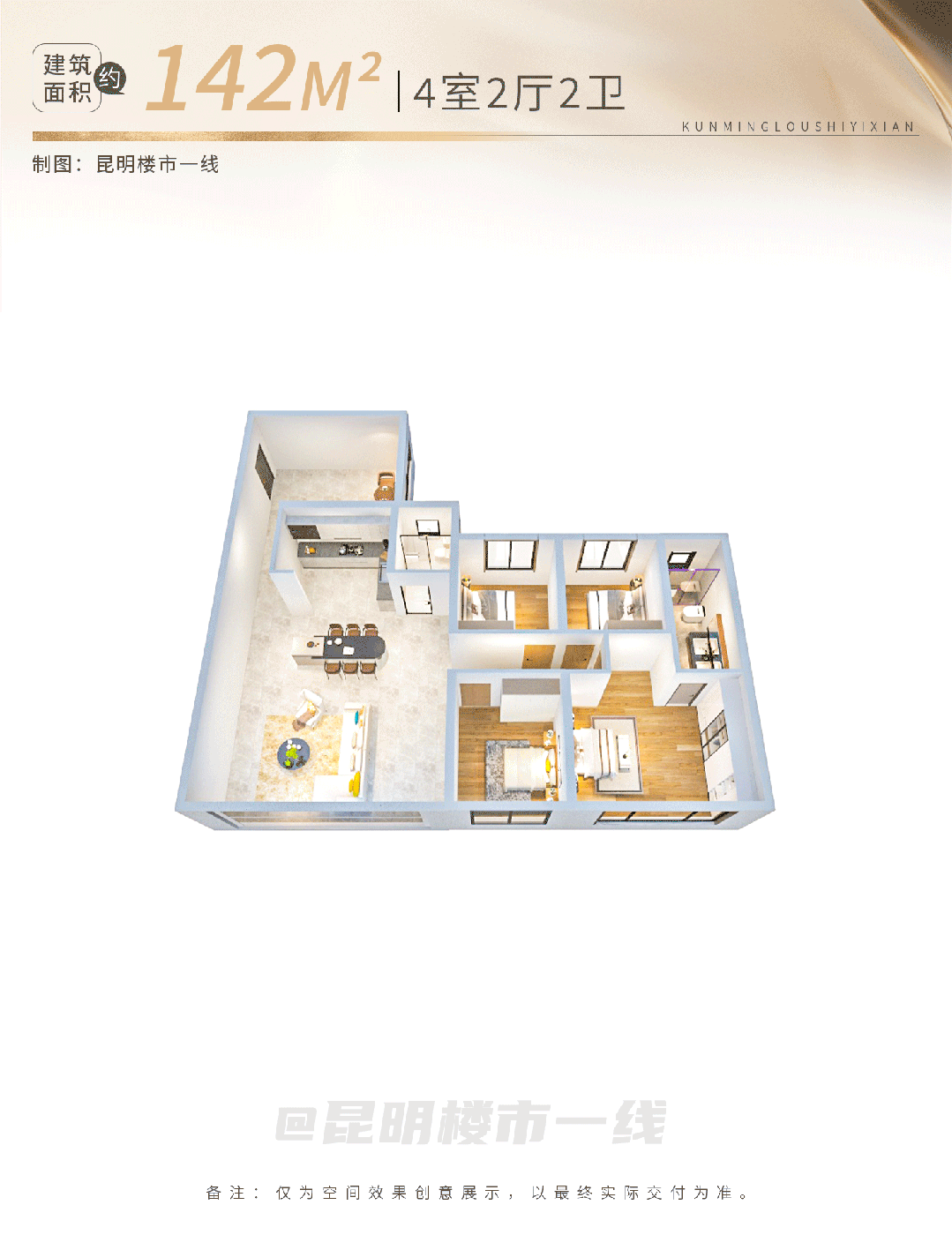 深扒新希望新作,东市区首个“零公摊”高端盘面世! - 知乎