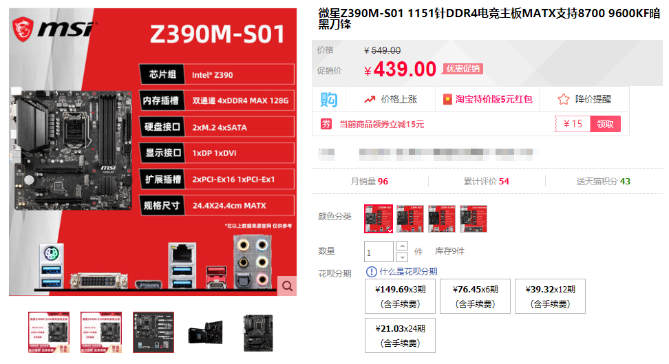 【裝機幫扶站】第786期:到底是誰還在買i7-7700k! - 知乎