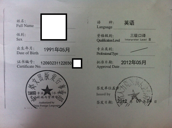 2017年上半年catti三级口译汉译英题源