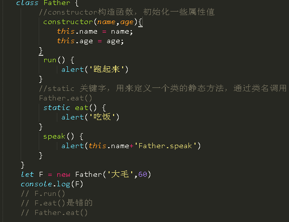 js面向对象原型原型链继承,读完此文你就懂了