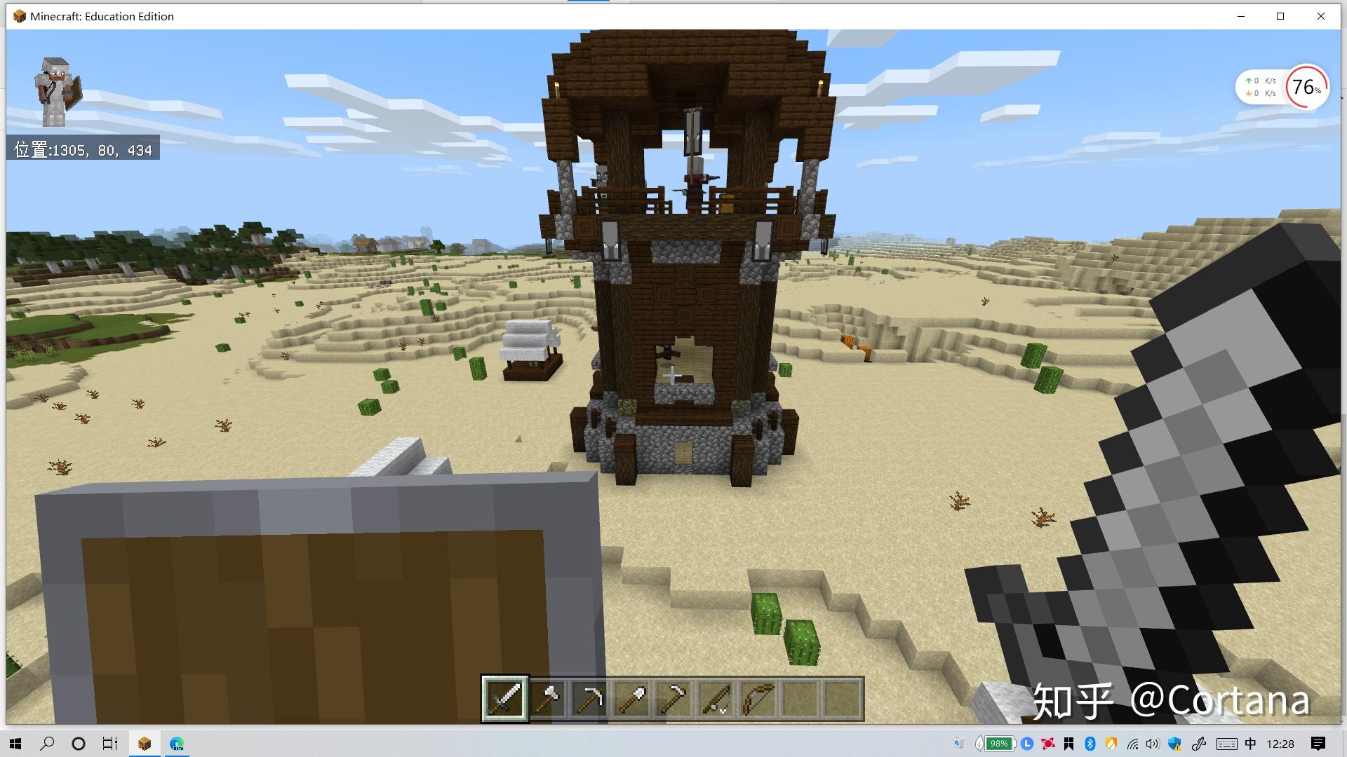 在往旁边走就是掠夺者的哨塔而且走两步就能找到沙漠神殿我竟然遇到了