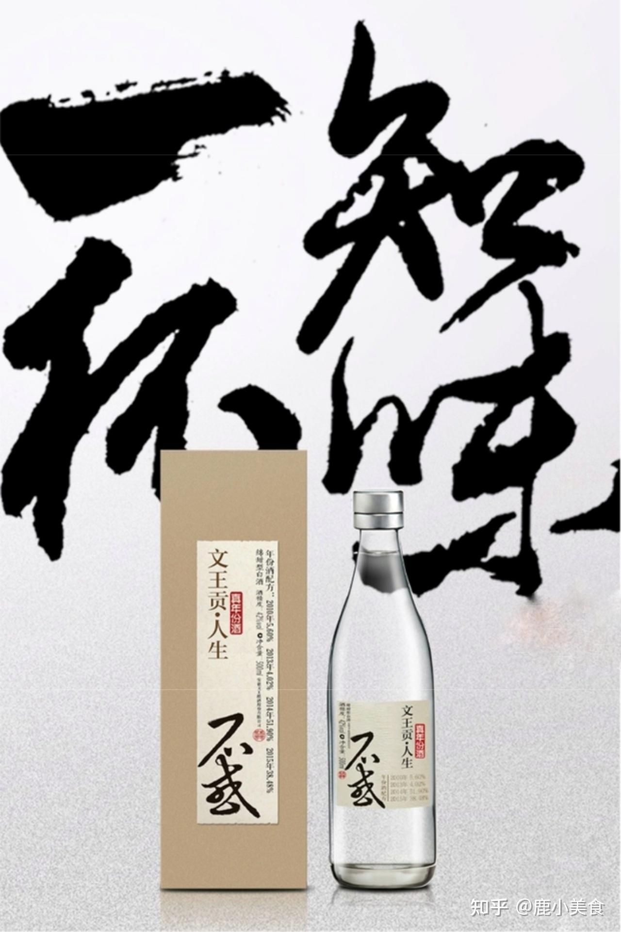 安徽名酒推荐_白酒商标转让交易网_安徽白酒品牌排名