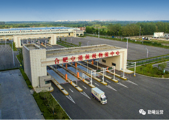 (三)合肥空港保税物流中心安庆(皖西南)保税物流中心2021全年进出口