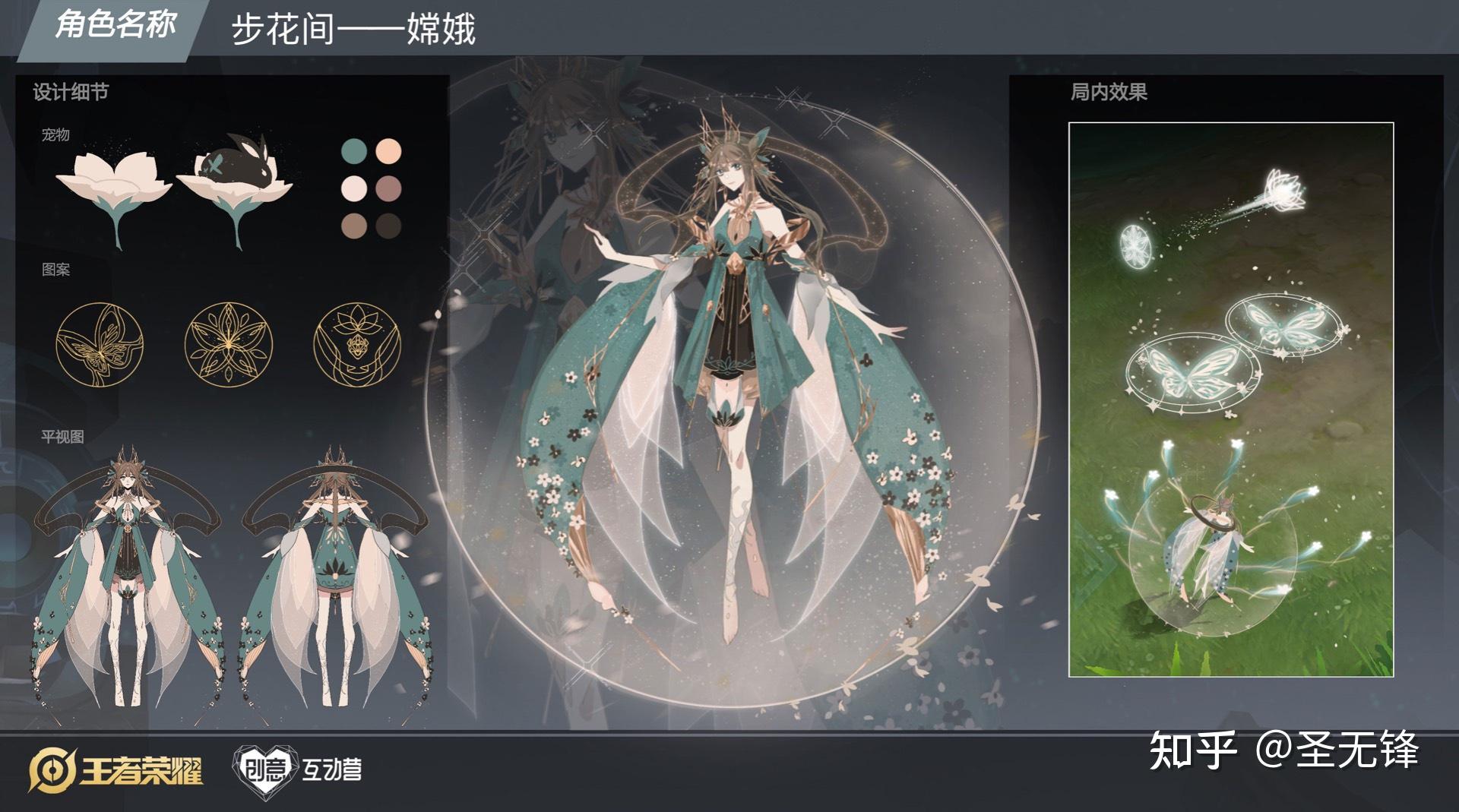 嫦娥10款源梦投稿仙气十足一款比一款好看让玩家们直呼惊艳