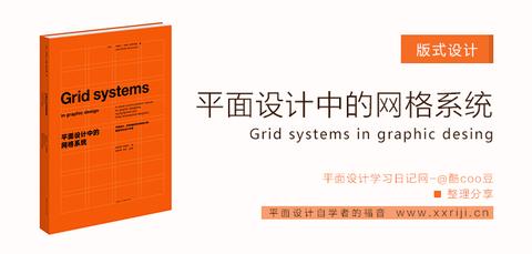 图标