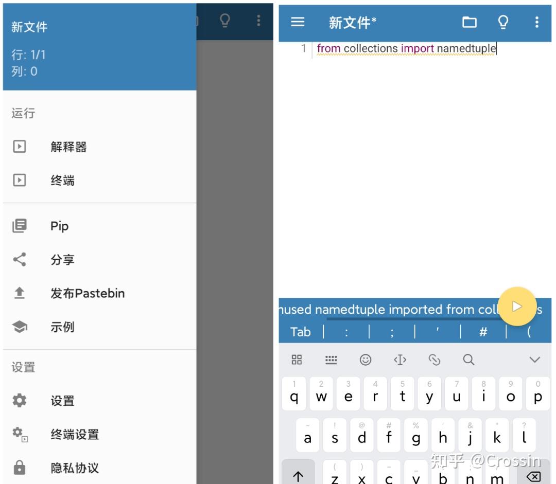 如何在手机上写Python--安卓篇 - 知乎
